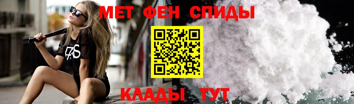 АМФ  Вход с VPN  Северск  Amphetamine 98% 