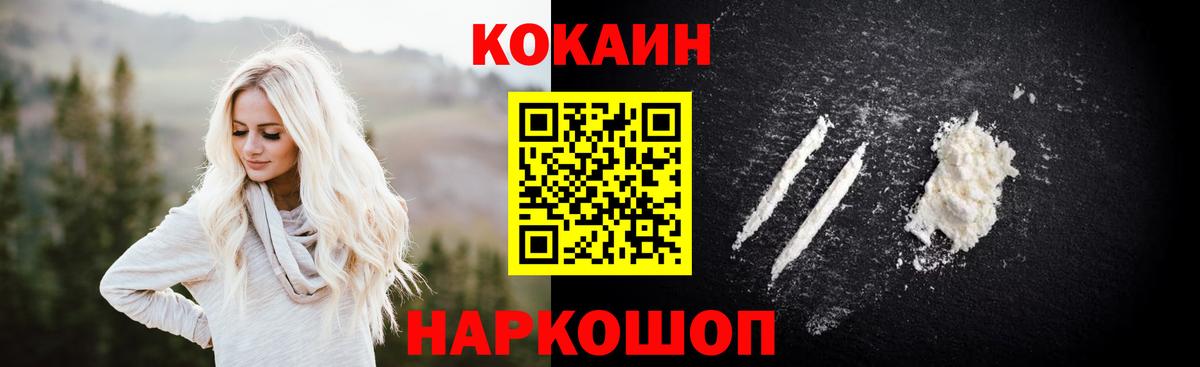 Cocaine Боливия Северск