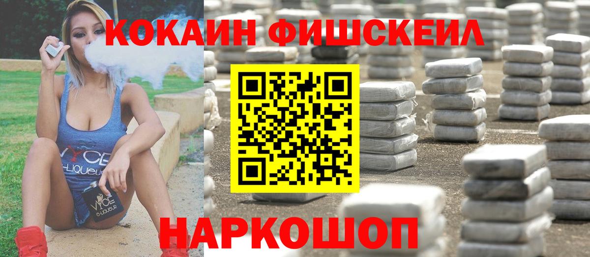 Северск  Кокаин Columbia  Вход с VPN  Cocaine Эквадор 