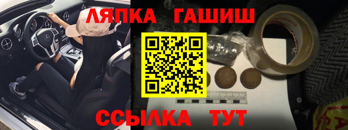 ГАШ Изолятор Северск