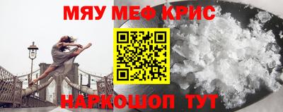 сатива Бугуруслан