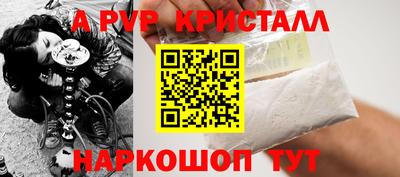 MESCALINE Бузулук