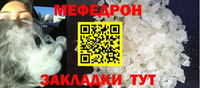 MESCALINE Бузулук