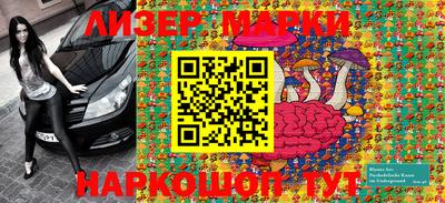 MESCALINE Бузулук