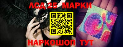 MESCALINE Бузулук
