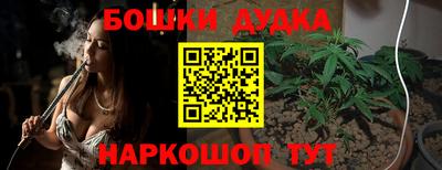 MESCALINE Бузулук