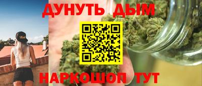сатива Бугуруслан