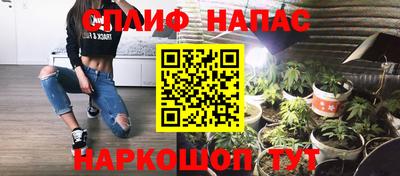 ALPHA PVP Будённовск