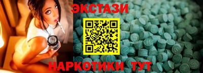 MESCALINE Бузулук