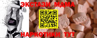 MESCALINE Бузулук