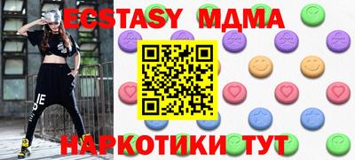 сатива Бугуруслан