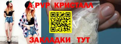 сатива Бугуруслан
