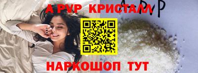 сатива Бугуруслан