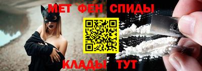 MESCALINE Бузулук