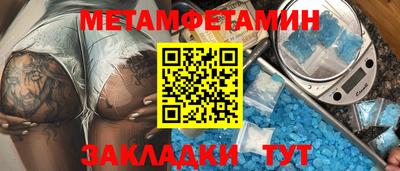 MESCALINE Бузулук