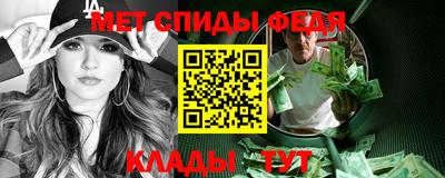 MESCALINE Бузулук