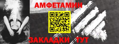 сатива Бугуруслан