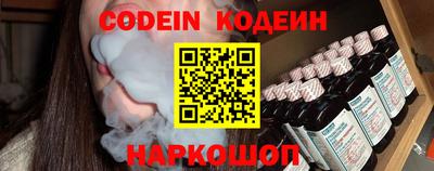MESCALINE Бузулук