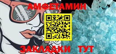 ALPHA PVP Будённовск