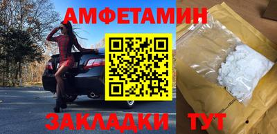 ALPHA PVP Будённовск