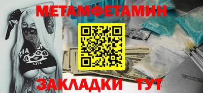 MESCALINE Бузулук