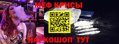 MESCALINE Бузулук