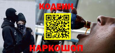 ALPHA PVP Будённовск