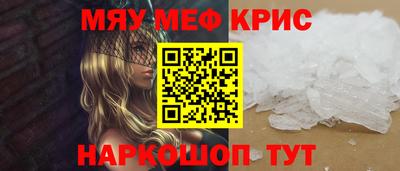 ALPHA PVP Будённовск
