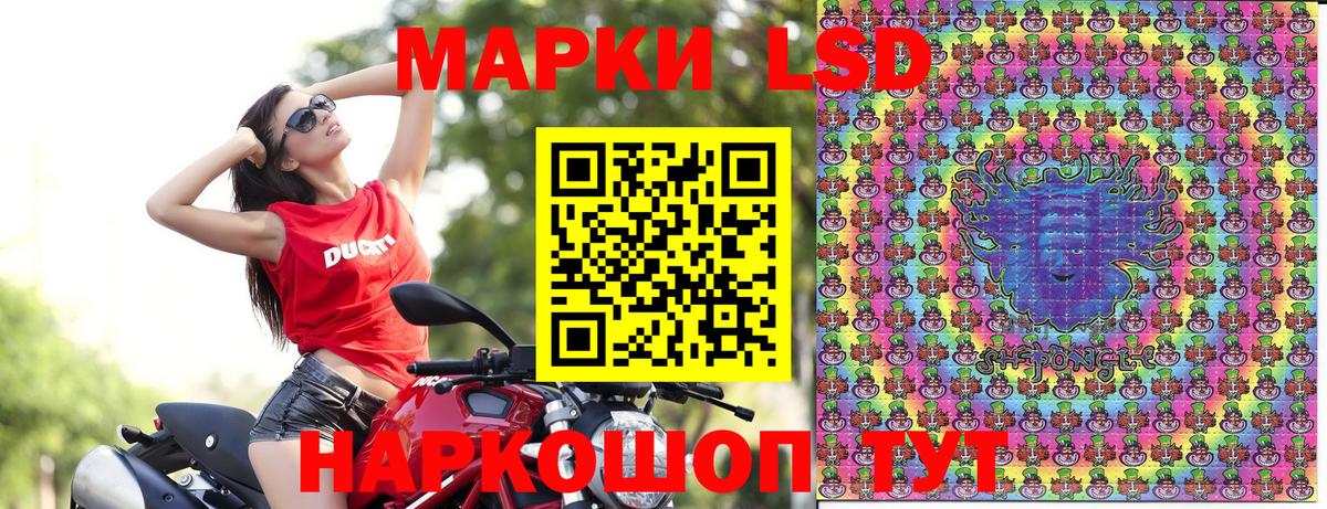 Марки N-bome 1500мкг Северск