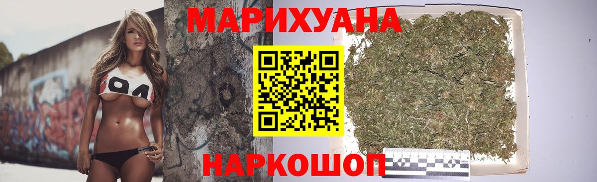 Бошки Шишки White Widow Северск
