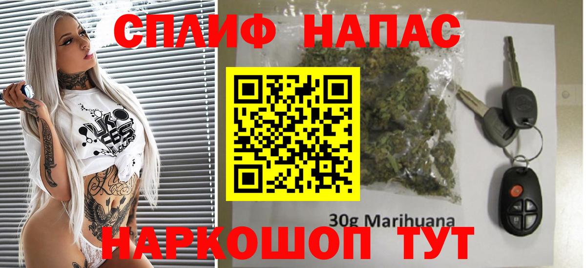 Марихуана OG Kush  Каннабис Bruce Banner  Шишки марихуана ГИДРОПОН  Вход с VPN  Бошки марихуана Bruce Banner  Северск 
